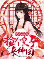 团团 3.7破解版