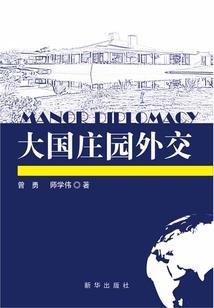 剑侠世界55级同伴属性
