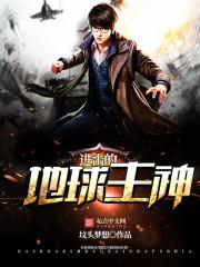 70级平民红眼装备