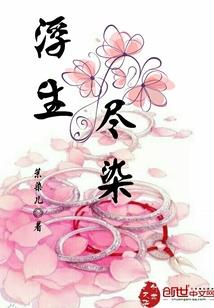 京的阴阳师