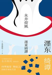 饥荒加载警告mod