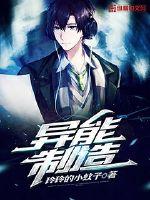 阴阳师犬夜叉变身合集