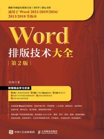 我的世界版守望先锋