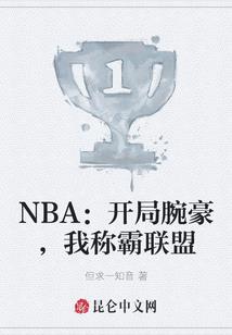 阴阳师 后手