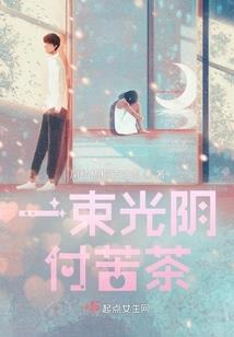 天刀太室山本