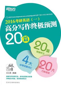 狗眼周鼻子皮肤病