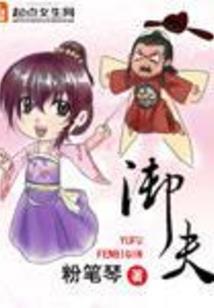 阴阳师阿修罗魂十一低配
