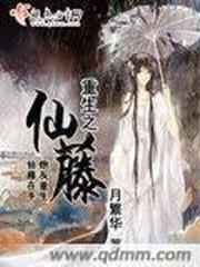 王者绿茶网名