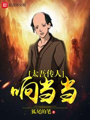 我的世界模组歌谣