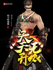 恶魔的约会攻略