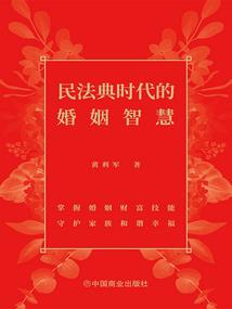 济南中欧装备集团招聘