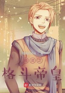 王者荣耀 厉害的上单