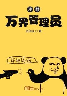 广州维修ps4