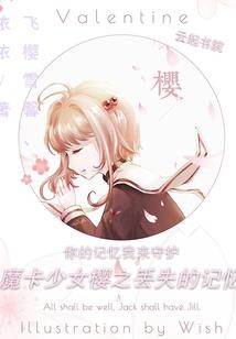 阴阳师43998