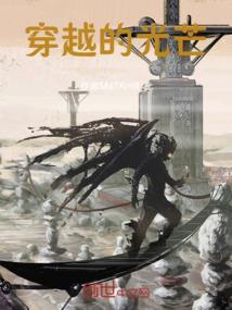 魔兽三部曲永恒之井