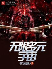 lol寒冰4打五杀