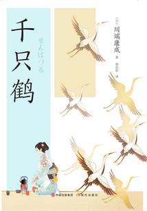 卫旌英雄