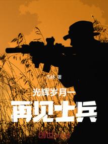 失控荒野行动