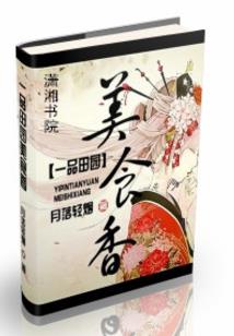 英雄联盟龙骑士皮肤