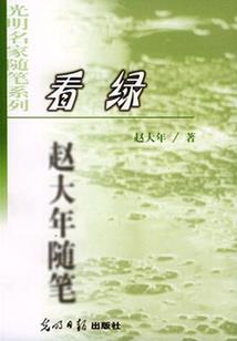 商店天玄刀