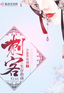 荒野盛宴 爱肯拿