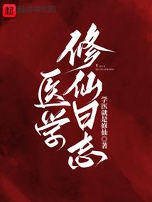 皮肤那家医院好