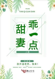 梦幻西游伏商