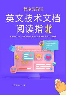 吴闯 魔兽争霸