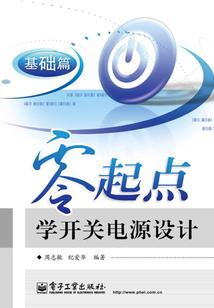 阴阳师 吸血姬 首无