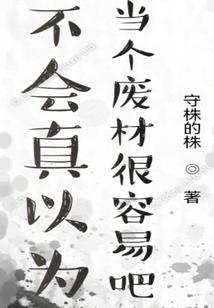 梦幻西游挖宝在哪