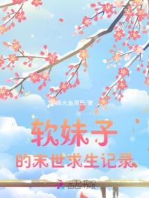 富豪装备