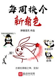 火炮英雄争霸