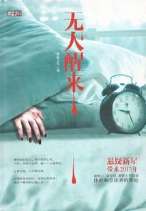 元气骑士全人物破解版