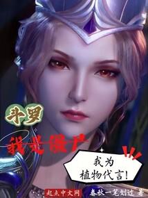 混沌战纪手游