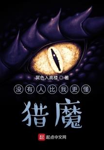 荒野乱斗非法组队结局