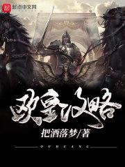 蛋仔派对皮肤摇耳朵