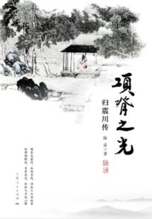 兔子团阴阳师