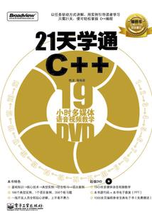职业集怎么样