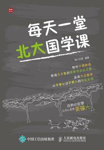 梦幻西游端游防御装备