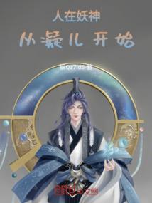 兰陵王流血装备