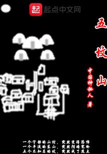 绝地大逃杀红围巾