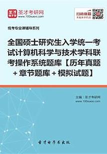 三国群英传3攻略
