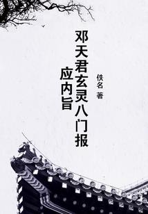 抢炮游戏
