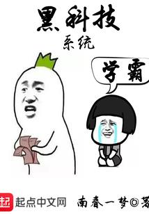 绝地求生亲历