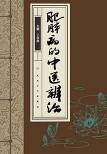 月饼梦幻西游