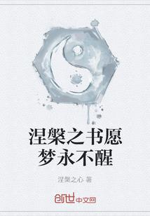 英雄熙德传