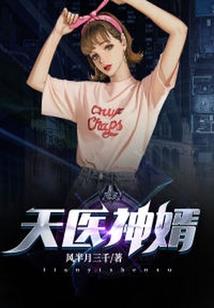 天刀杉木获得攻略