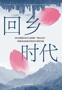 梦魔之街破解版