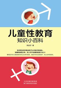 特别污手游