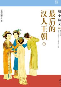 救火英雄台词